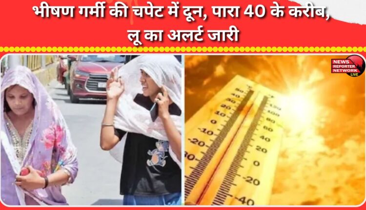 Doon reels under intense heat, mercury nears 40, heatwave alert issued
