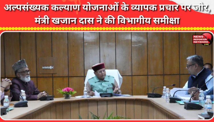 Emphasis on wide publicity of minority welfare schemes, Minister Khajan Das conducted departmental review