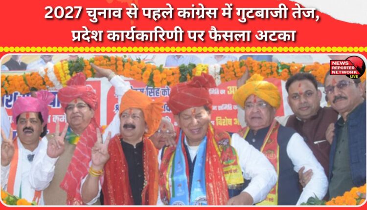 Factionalism intensifies in Congress ahead of 2027 elections, decision on state executive stalled