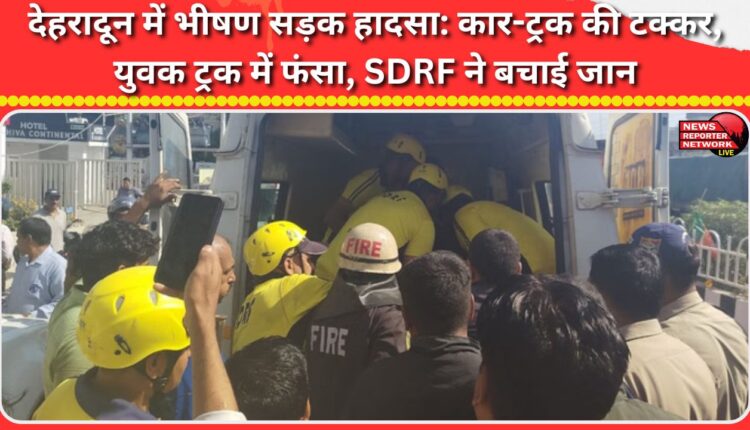 Horrific road accident in Dehradun Car-truck collision, youth trapped in truck, SDRF saves his life
