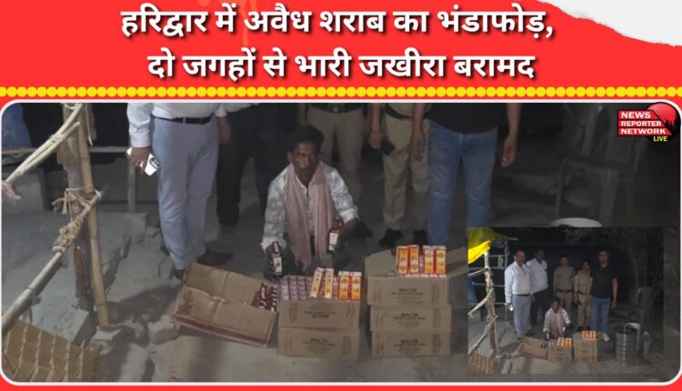 Illegal liquor busted in Haridwar, huge cache recovered from two places