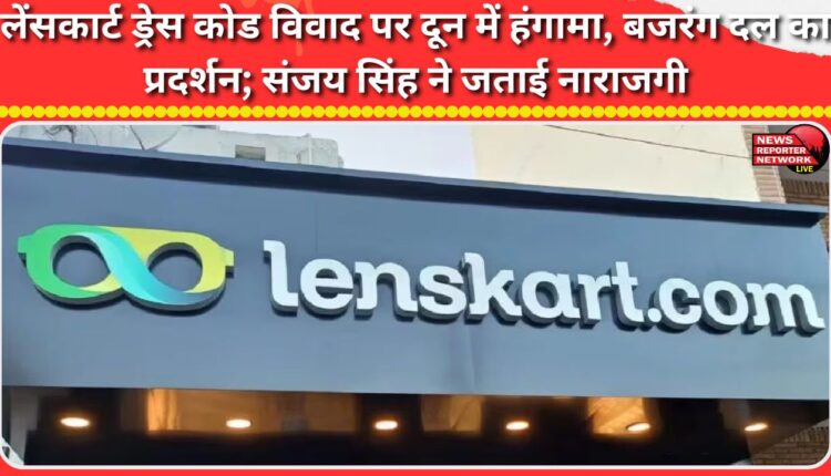 Lenskart dress code controversy sparks uproar in Doon, Bajrang Dal protests; Sanjay Singh expresses displeasure