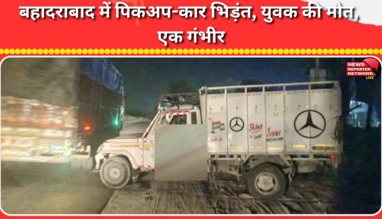 Pickup-car collision in Bahadarabad, youth killed, one critical