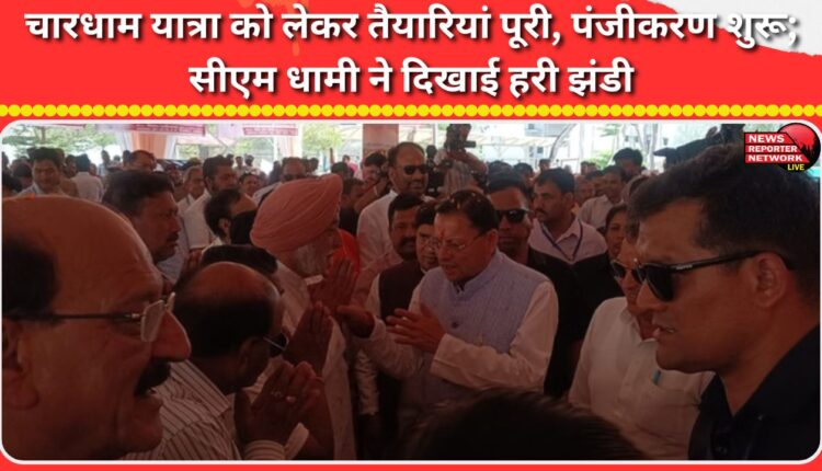 Preparations complete for Chardham Yatra, registration begins; CM Dhami flags off
