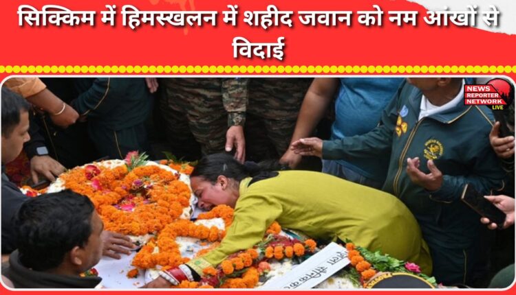 Tearful farewell to soldier martyred in Sikkim avalanche