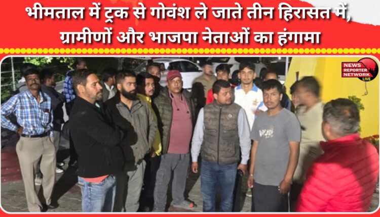 Three arrested for transporting cattle in Bhimtal truck, villagers and BJP leaders create ruckus