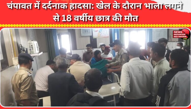 Tragic accident in Champawat 18-year-old student dies after being hit by a javelin during a game