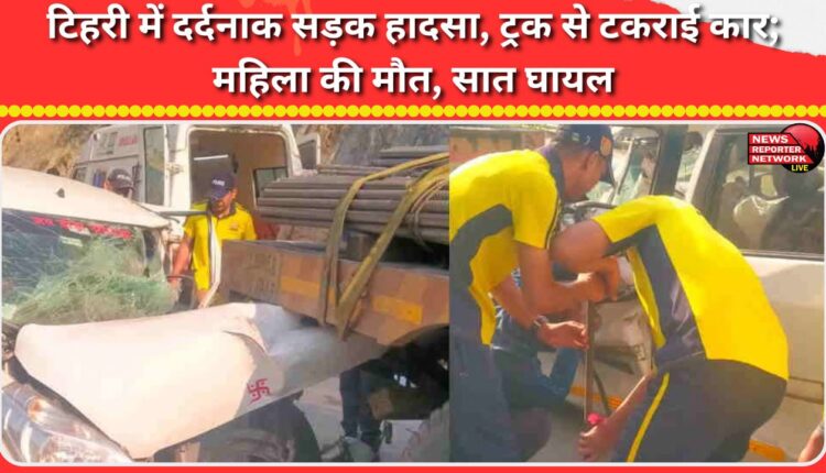 Tragic road accident in Tehri, car collides with truck; woman killed, seven injured