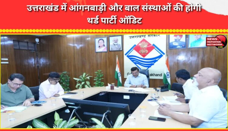 Anganwadis and childcare institutions in Uttarakhand will undergo third-party audits.