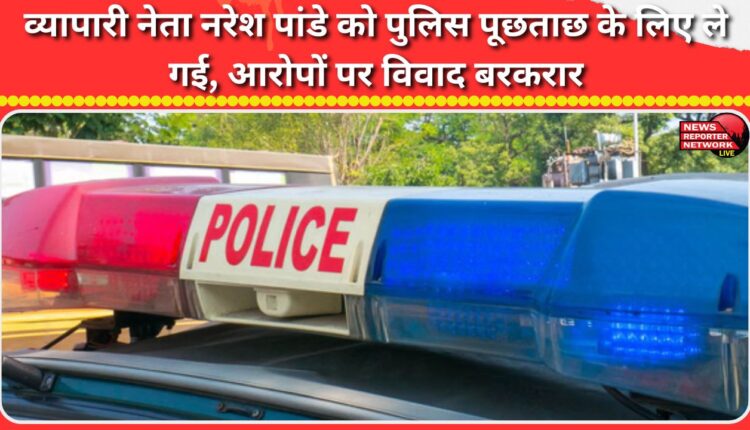 Business leader Naresh Pandey taken in for questioning by police, controversy continues over allegations