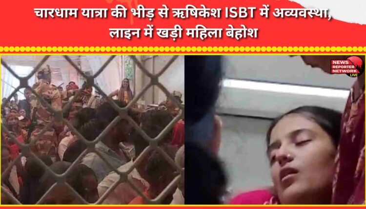 Chaos at Rishikesh ISBT due to Chardham Yatra crowd, woman faints while standing in queue