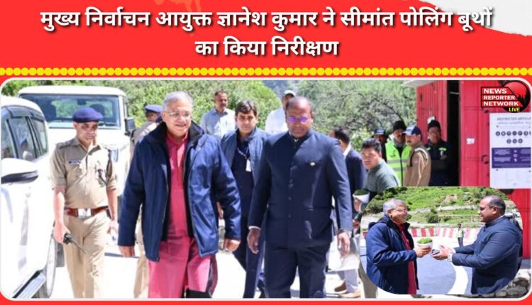 Chief Election Commissioner Gyanesh Kumar inspected border polling booths.
