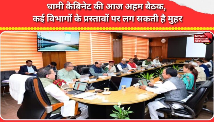 Dhami cabinet to hold crucial meeting today, proposals for several departments likely to be approved