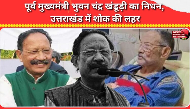 Former Chief Minister Bhuvan Chandra Khanduri passes away, Uttarakhand mourns