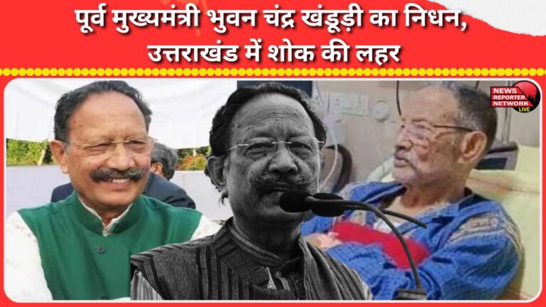 Former Chief Minister Bhuvan Chandra Khanduri passes away, Uttarakhand mourns