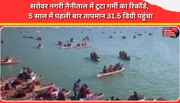 Lake Nainital shatters heat record, first temperature in five years reaches 31.5 degrees Celsius