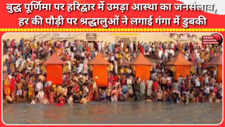 On Buddha Purnima, a wave of faith thronged Haridwar, where devotees took a dip in the Ganges at Har Ki Pauri.