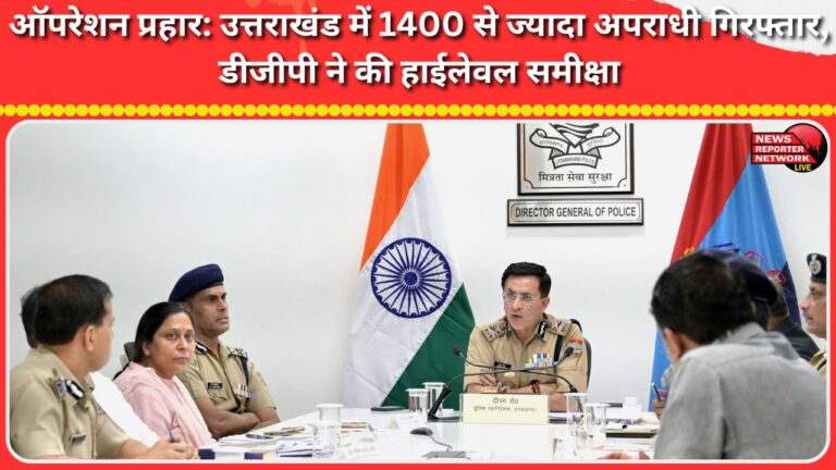 Operation Prahar Over 1,400 criminals arrested in Uttarakhand; DGP conducts high-level review