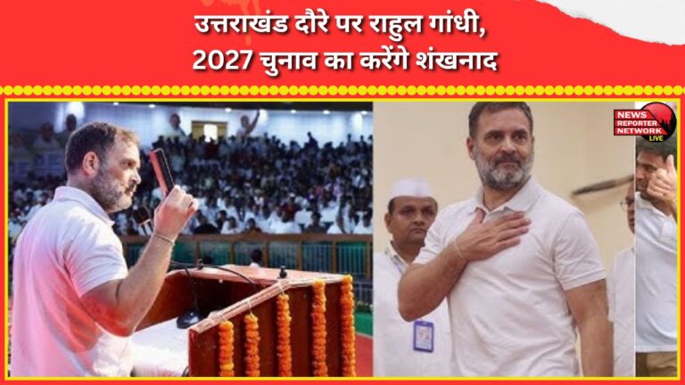 Rahul Gandhi to visit Uttarakhand, to sound the bugle for 2027 elections