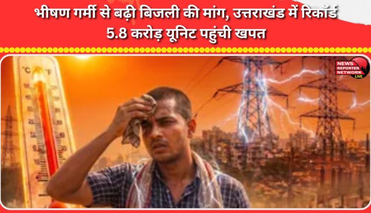Scorching heat boosts power demand, Uttarakhand records 58 million units