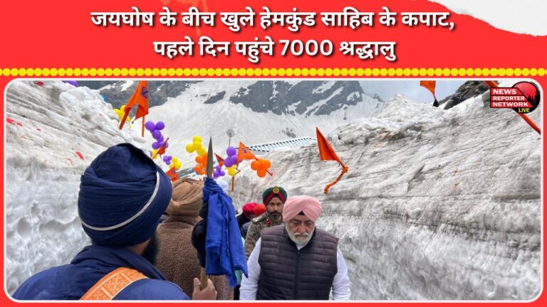 The doors of Hemkund Sahib opened amid cheers, with 7,000 devotees arriving on the first day.