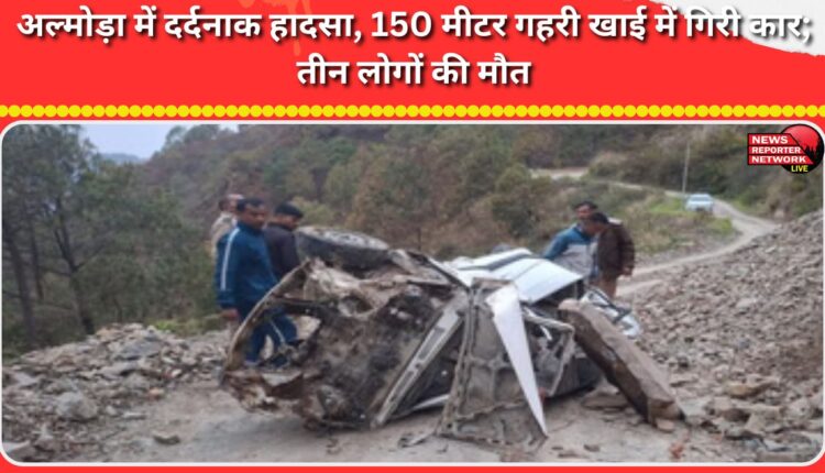 Tragic accident in Almora, car falls into 150 meter deep gorge; three people died