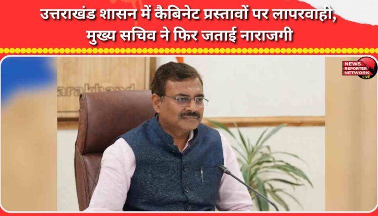 Uttarakhand government neglects cabinet proposals, Chief Secretary expresses displeasure again