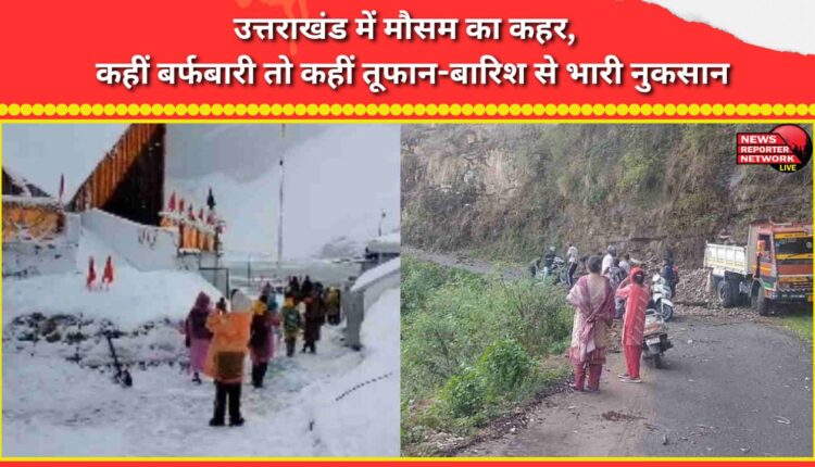 Weather wreaks havoc in Uttarakhand, with heavy losses due to snowfall and storms and rain elsewhere.
