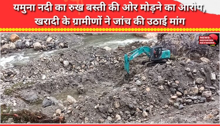 Accused of diverting the Yamuna River towards the settlement, Kharadi villagers demanded an investigation.