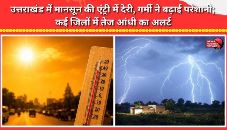 Delayed monsoon arrival in Uttarakhand; heat adds to the woes; alert issued for strong storms in several districts.