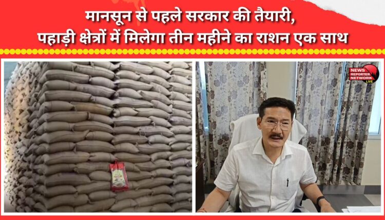 Government's pre-monsoon preparations Three months' ration to be provided at once in hilly areas.