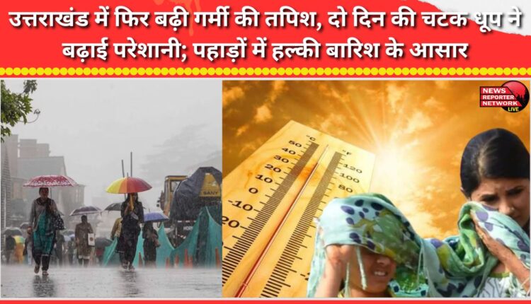 Heat intensifies again in Uttarakhand; two days of scorching sunshine add to the discomfort; light rain likely in the hills.