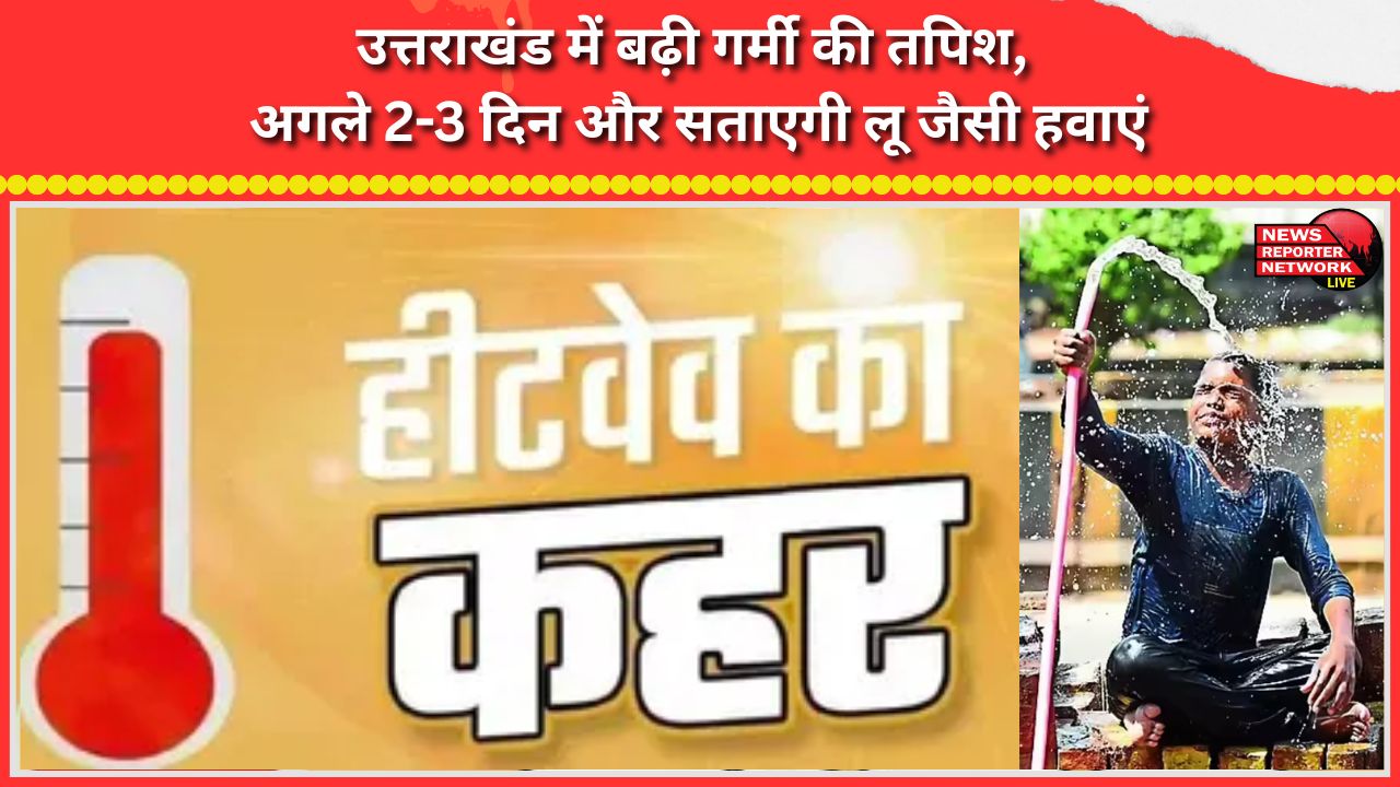 Heat intensifies in Uttarakhand; heatwave-like conditions to persist for the next 2-3 days.