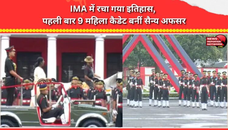 History made at IMA For the first time, 9 female cadets become military officers.