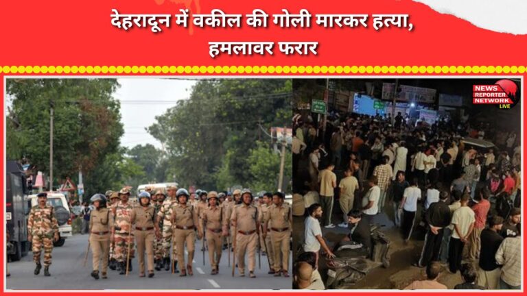 Lawyer shot dead in Dehradun; assailant at large.