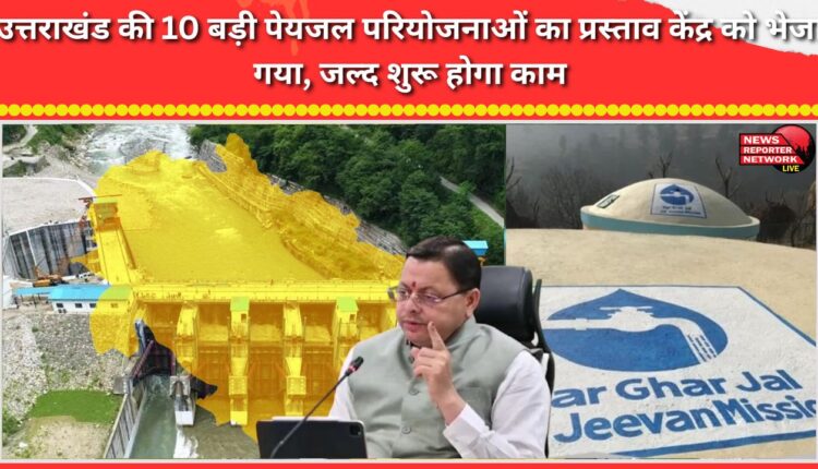 Proposals for 10 major drinking water projects in Uttarakhand have been sent to the Centre; work will begin soon.