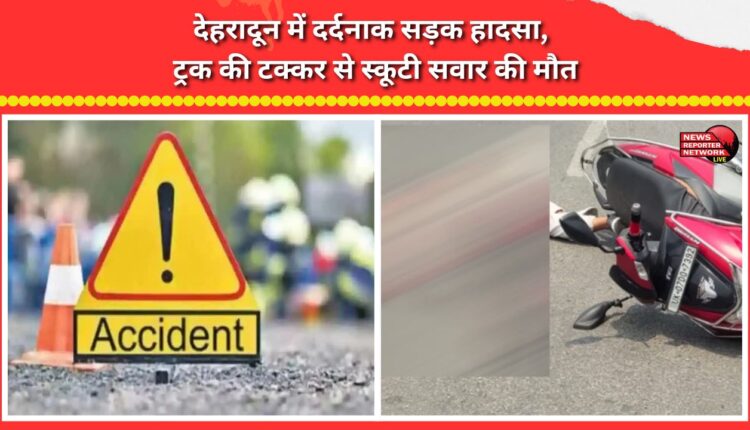 Tragic road accident in Dehradun; scooter rider killed after being hit by a truck.