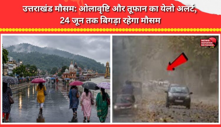 Uttarakhand Weather Yellow alert for hailstorms and thunderstorms; weather to remain inclement until June 24.