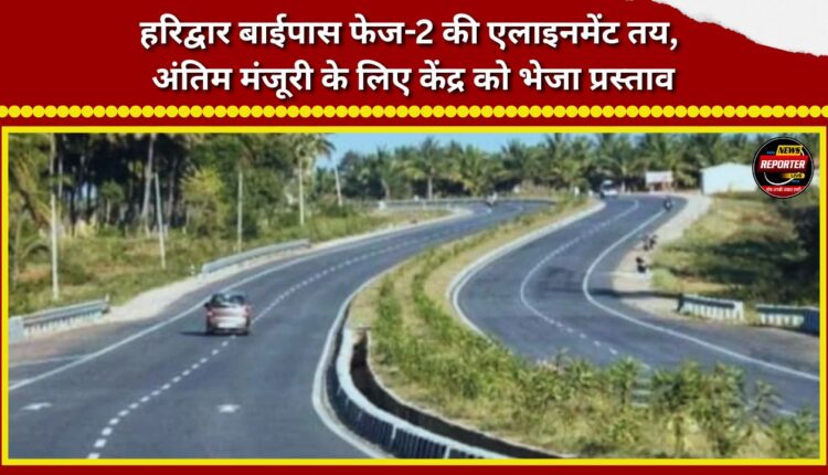 Alignment for Haridwar Bypass Phase-2 finalized; proposal sent to the Centre for final approval.
