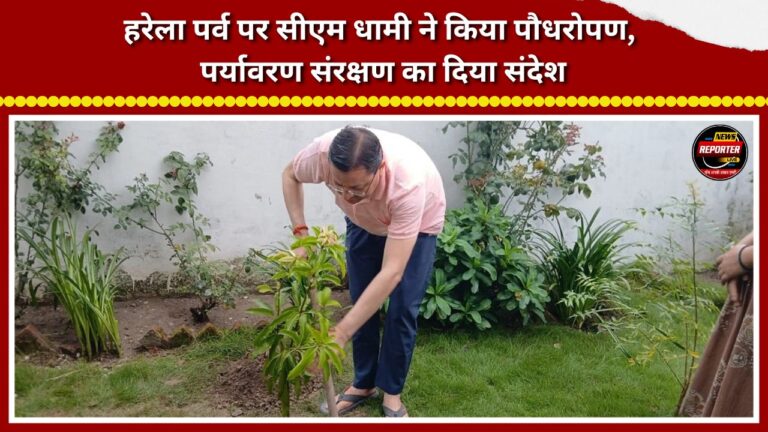 CM Dhami plants saplings on the occasion of the Harela festival; conveys a message of environmental conservation.