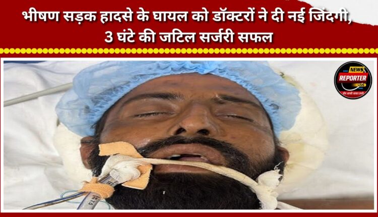 Doctors give a new lease of life to a victim of a severe road accident; complex 3-hour surgery successful.