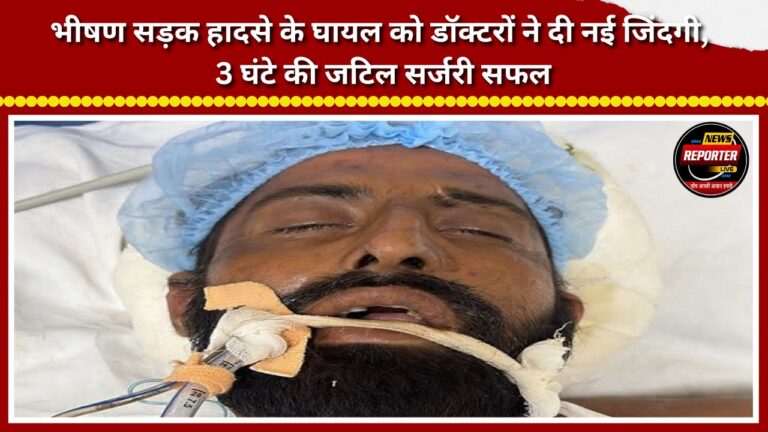 Doctors give a new lease of life to a victim of a severe road accident; complex 3-hour surgery successful.