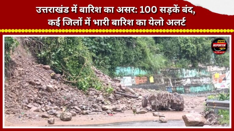 Impact of rain in Uttarakhand 100 roads closed; 'Yellow Alert' for heavy rain in several districts.