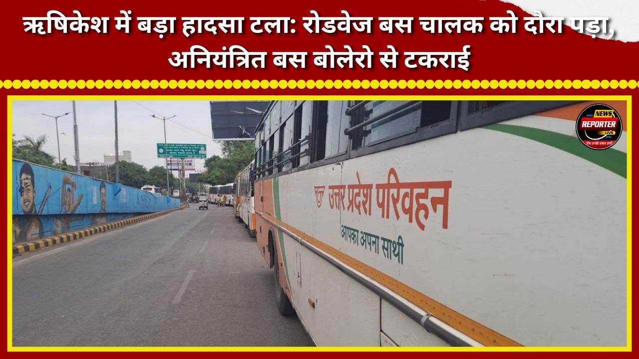 Major accident averted in Rishikesh Roadways bus driver suffers a seizure; out-of-control bus collides with a Bolero.