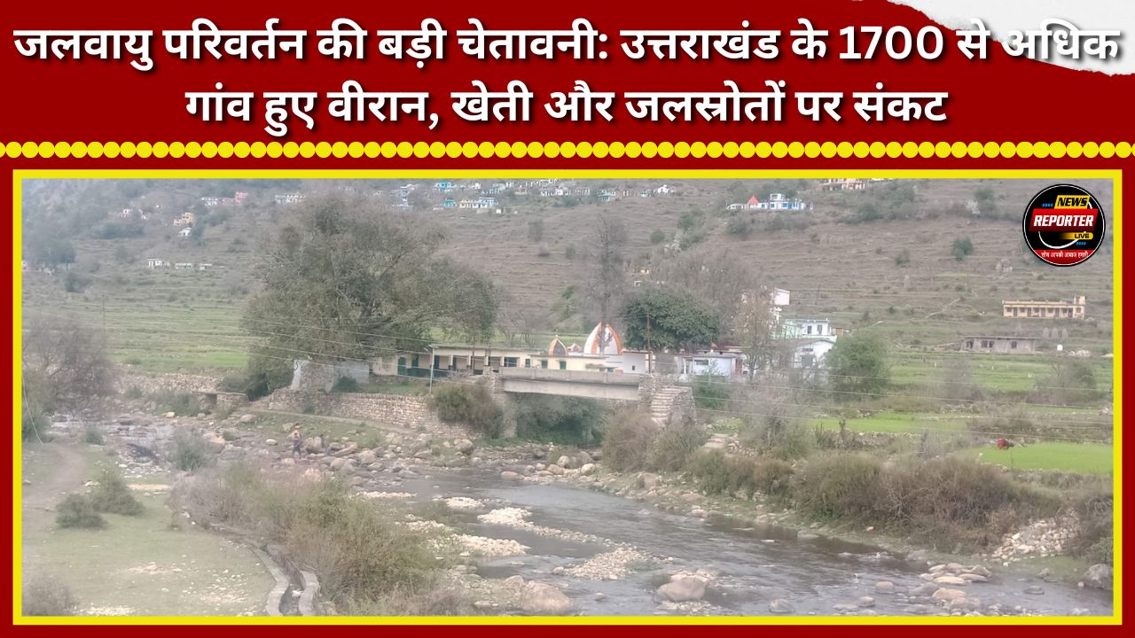 Major warning on climate change Over 1,700 villages in Uttarakhand deserted; agriculture and water sources under threat.
