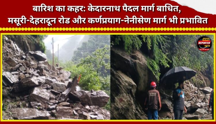 Rain havoc Kedarnath trek route blocked; Mussoorie-Dehradun road and Karnaprayag-Nenisen route also affected.