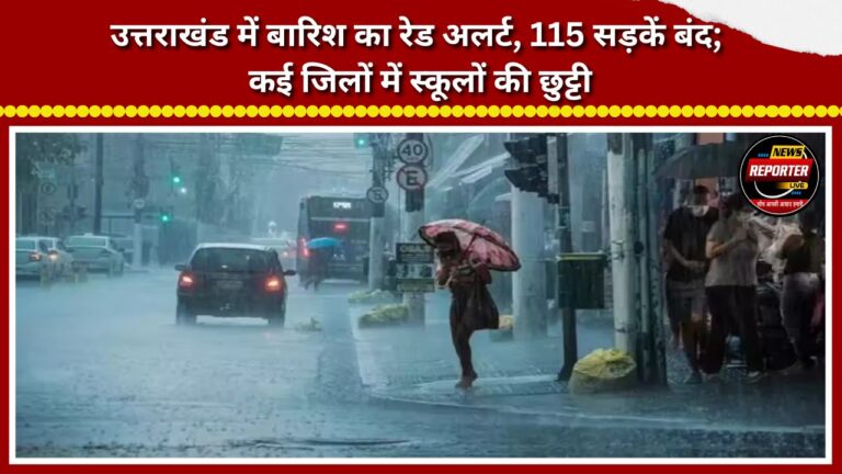 'Red alert' for rain in Uttarakhand; 115 roads closed; schools shut in several districts.