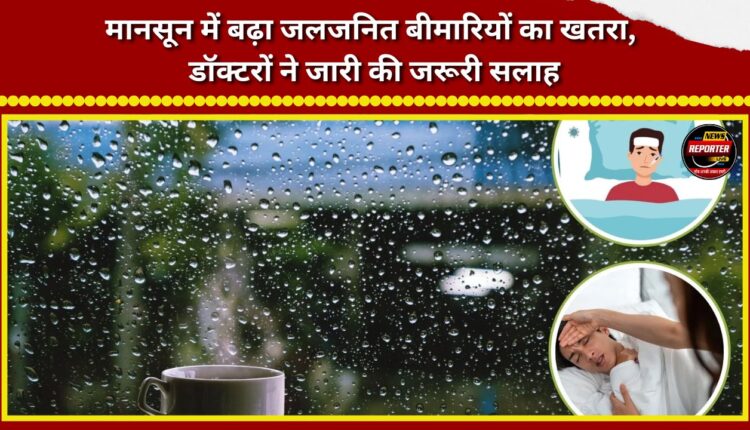 Risk of waterborne diseases rises during monsoon; doctors issue important advice.