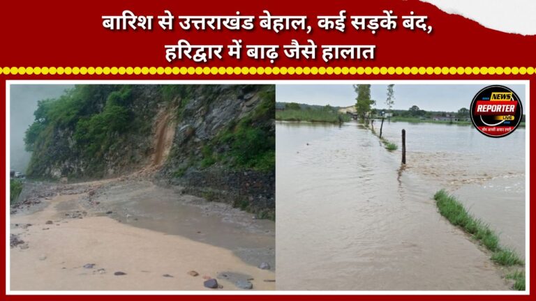 Uttarakhand battered by rain; several roads closed; flood-like conditions in Haridwar.
