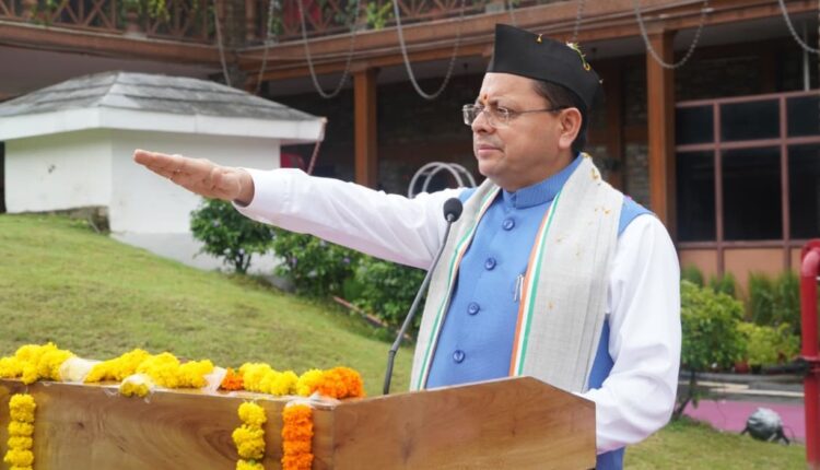 The 80th Independence Day was celebrated with great enthusiasm in Uttarakhand; CM Dhami hoisted the flag.